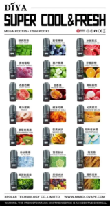 叮婭煙彈口味圖