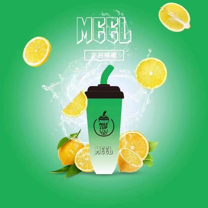 奶茶杯一次性電子煙 奶茶杯電子煙 MEEL奶茶杯 台灣現貨 當天出貨