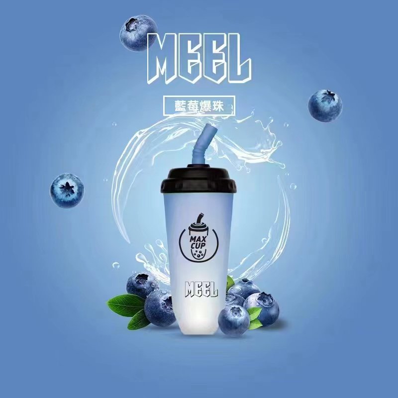 奶茶杯一次性電子煙 奶茶杯電子煙 MEEL奶茶杯 台灣現貨 當天出貨:圖片 2
