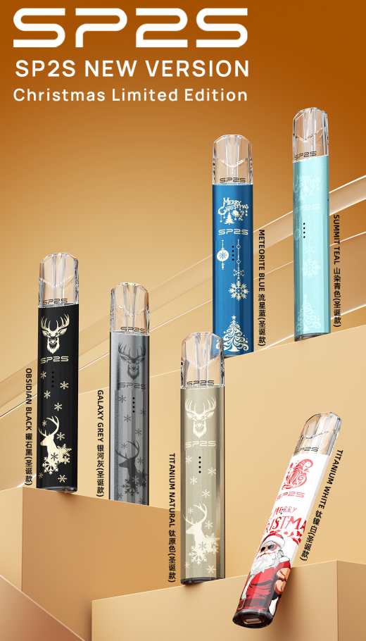 SP2主機 SP2聖誕主機批發 台灣現貨 當天出貨:圖片 4