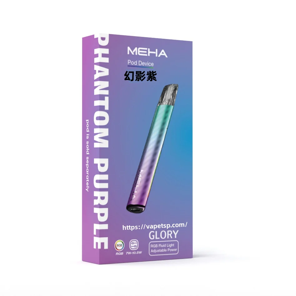 MEHA魅嗨一代通用主機 / 三段式調節,跑馬燈設計 炫酷非常:圖片 6