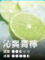 RELX悅刻Smash Go12000口拋棄式小煙|長效口數×即拆即抽免充電:圖片 13
