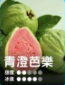RELX悅刻Smash Go12000口拋棄式小煙|長效口數×即拆即抽免充電:圖片 8