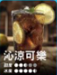 RELX悅刻Smash Go12000口拋棄式小煙|長效口數×即拆即抽免充電:圖片 12
