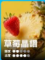 RELX悅刻Smash Go12000口拋棄式小煙|長效口數×即拆即抽免充電:圖片 20