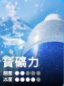 RELX悅刻Smash Go12000口拋棄式小煙|長效口數×即拆即抽免充電:圖片 19