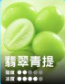 RELX悅刻Smash Go12000口拋棄式小煙|長效口數×即拆即抽免充電:圖片 5