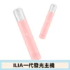ILIA哩亞一代主機 ILIA電子煙主機 哩亞電子煙主機 台灣現貨 711貨到付款:圖片 6
