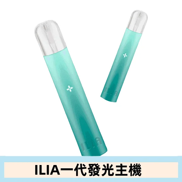 ILIA哩亞一代主機 ILIA電子煙主機 哩亞電子煙主機 台灣現貨 711貨到付款:圖片 2