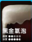 RELX悅刻Smash Go12000口拋棄式小煙|長效口數×即拆即抽免充電:圖片 17