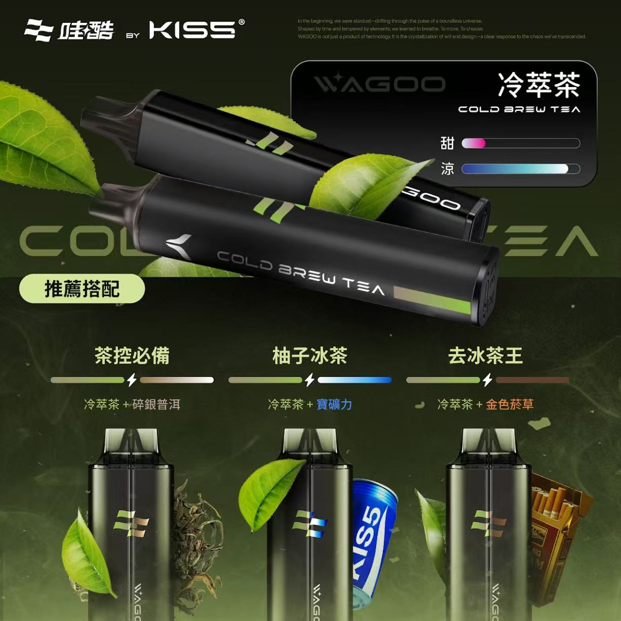 WAGOO哇酷拋棄式6500口一次性電子煙🪄KIS5凱斯5號高端子品牌:圖片 4
