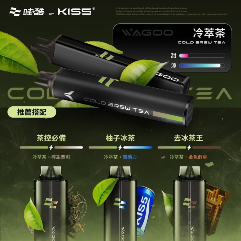 WAGOO哇酷拋棄式6500口一次性電子煙