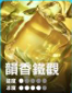 RELX悅刻Smash Go12000口拋棄式小煙|長效口數×即拆即抽免充電:圖片 15